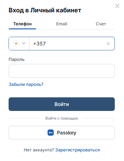Вход в БК 24Бет по номеру телефона с формой авторизации, подтверждением доступа и быстрым переходом в личный кабинет